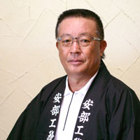 安部秀信